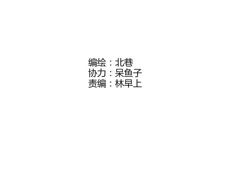 第20话 实力较量(1/2)-第21话