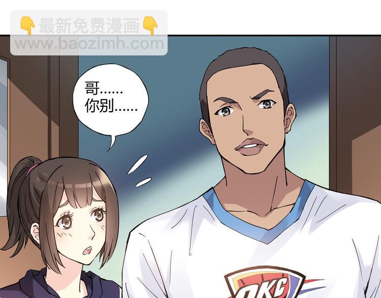 第22话 被小流氓挟持(1/2)-第23话