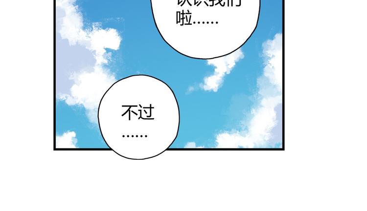 第22话 被小流氓挟持(1/2)-第23话