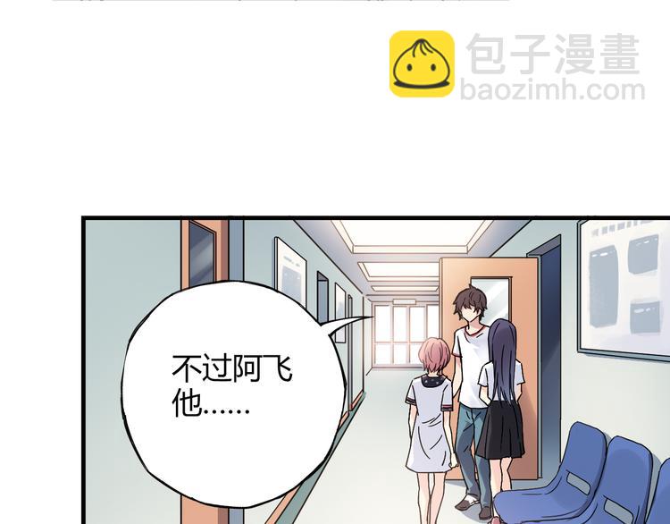 第24话 转机(1/2)-第25话