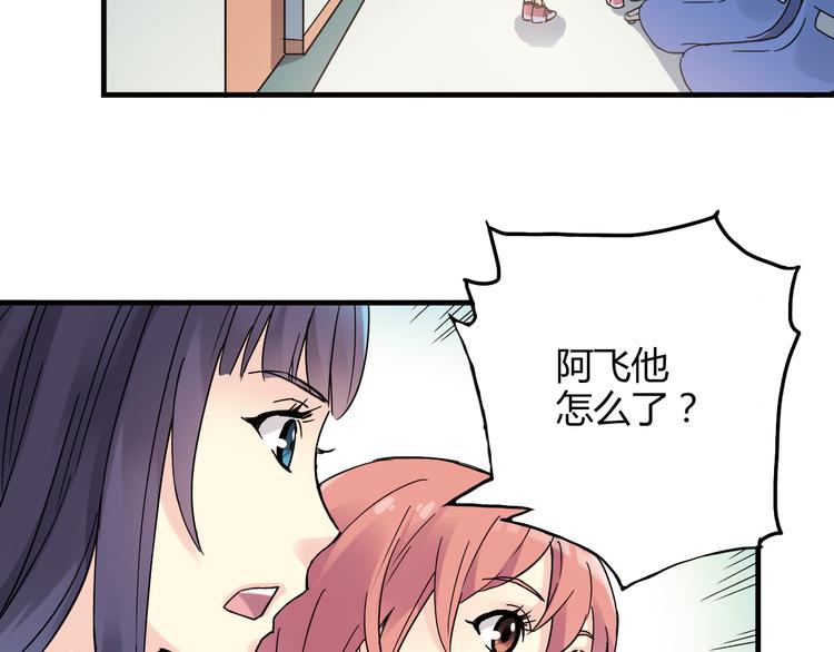 第24话 转机(1/2)-第25话