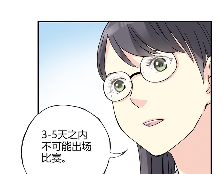 第24话 转机(1/2)-第25话