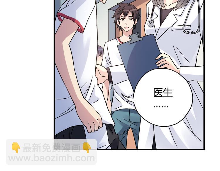 第24话 转机(1/2)-第25话