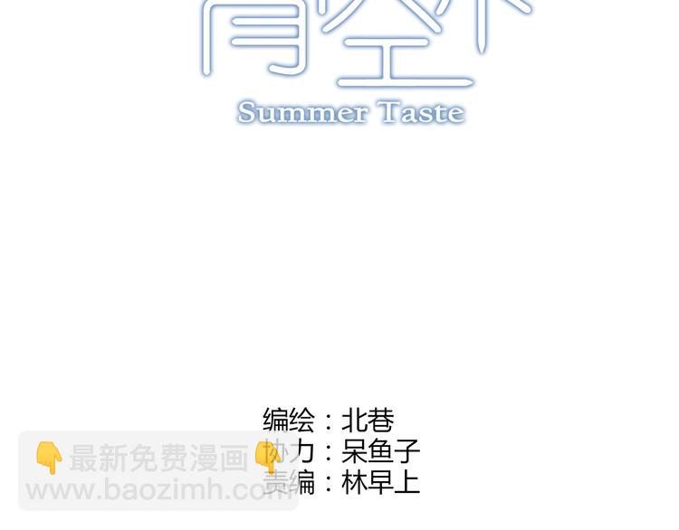 第24话 转机(1/2)-第25话