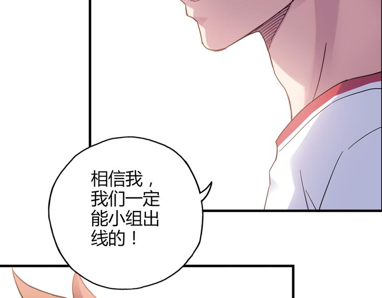 第24话 转机(1/2)-第25话