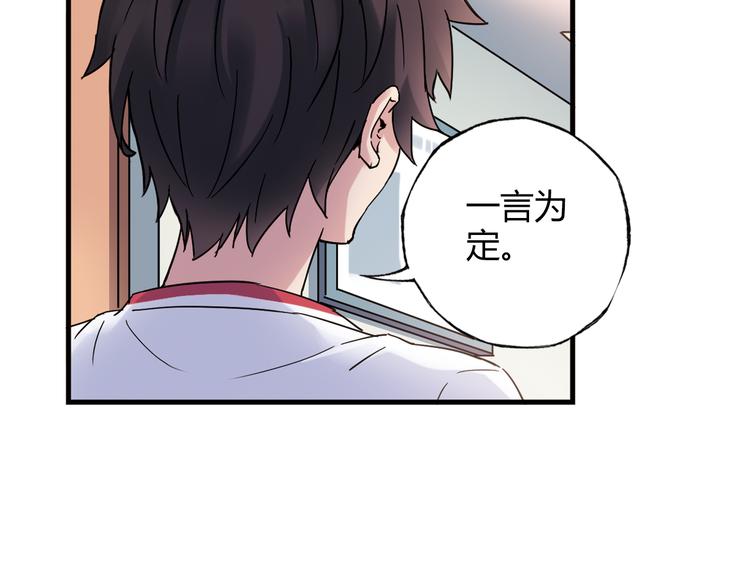 第24话 转机(1/2)-第25话