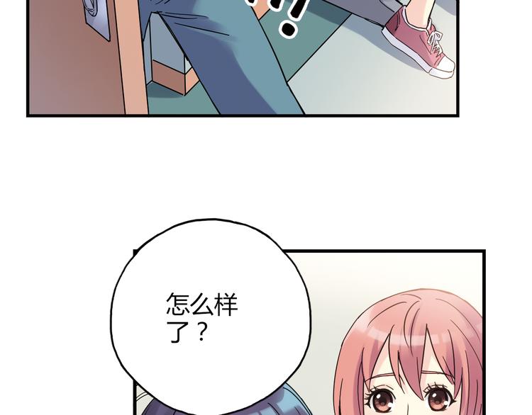 第24话 转机(1/2)-第25话