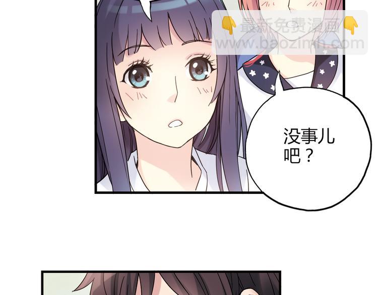 第24话 转机(1/2)-第25话