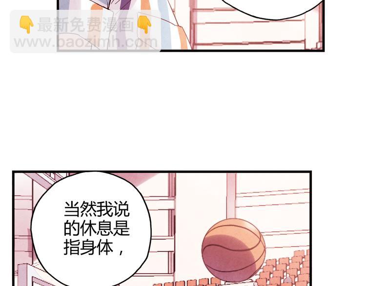 第26话 鼓励(1/2)-第27话