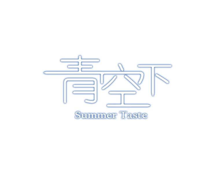 第26话 鼓励(1/2)-第27话