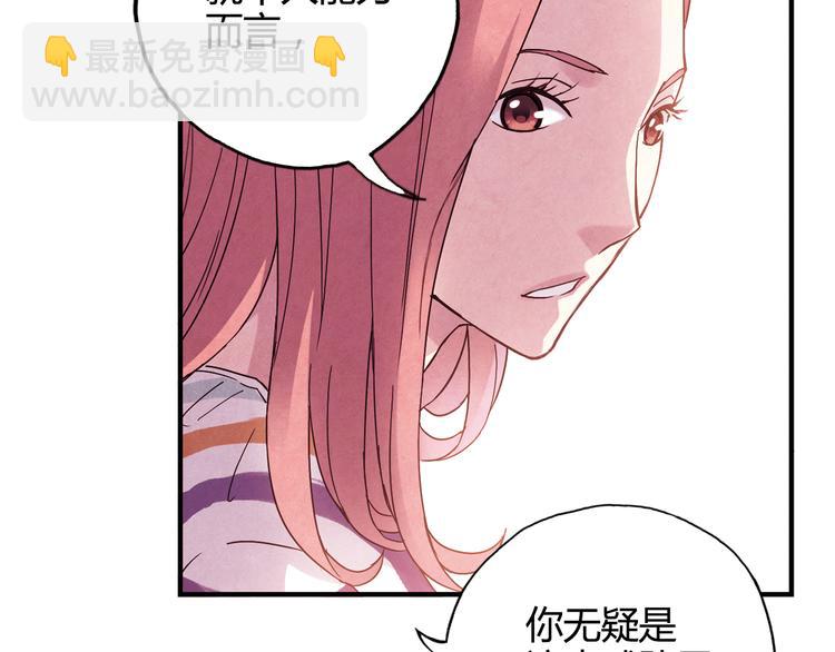 第26话 鼓励(1/2)-第27话