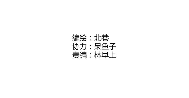 第26话 鼓励(1/2)-第27话