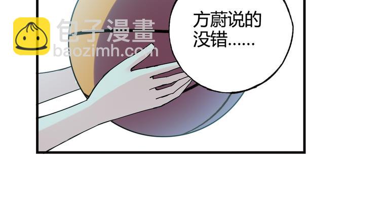 第28话 喜欢你这件事，我不会输(1/2)-第29话