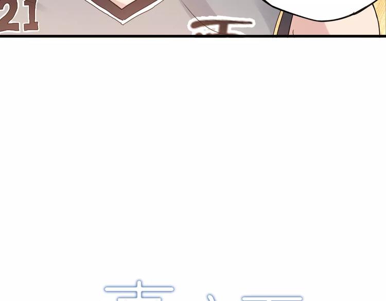 第30话 赌注(1/3)-第31话
