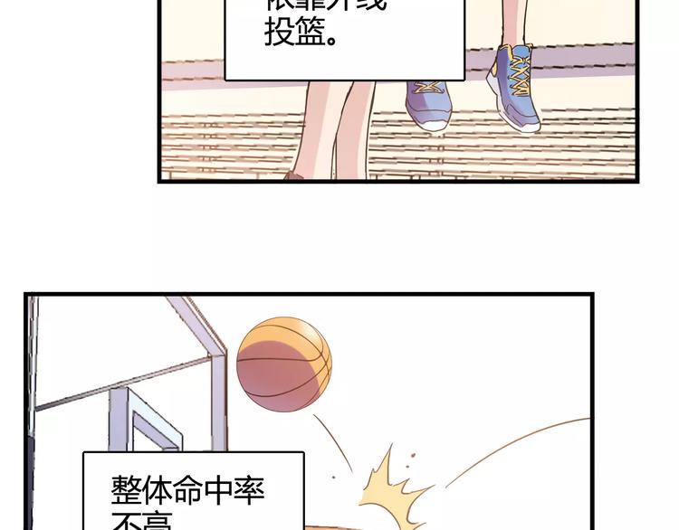第30话 赌注(1/3)-第31话