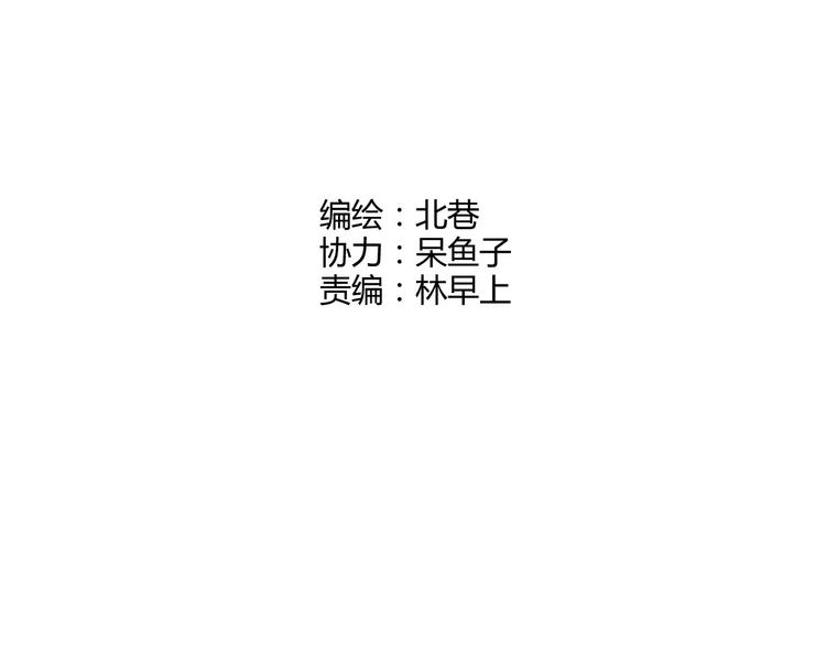 第32话 战术被破，陷入苦战(1/2)-第33话