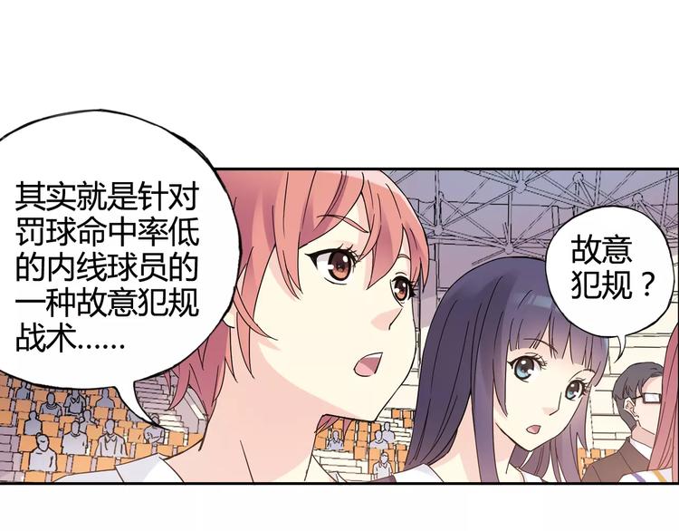第32话 战术被破，陷入苦战(1/2)-第33话