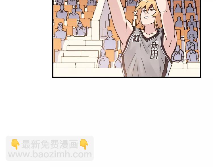 第32话 战术被破，陷入苦战(1/2)-第33话