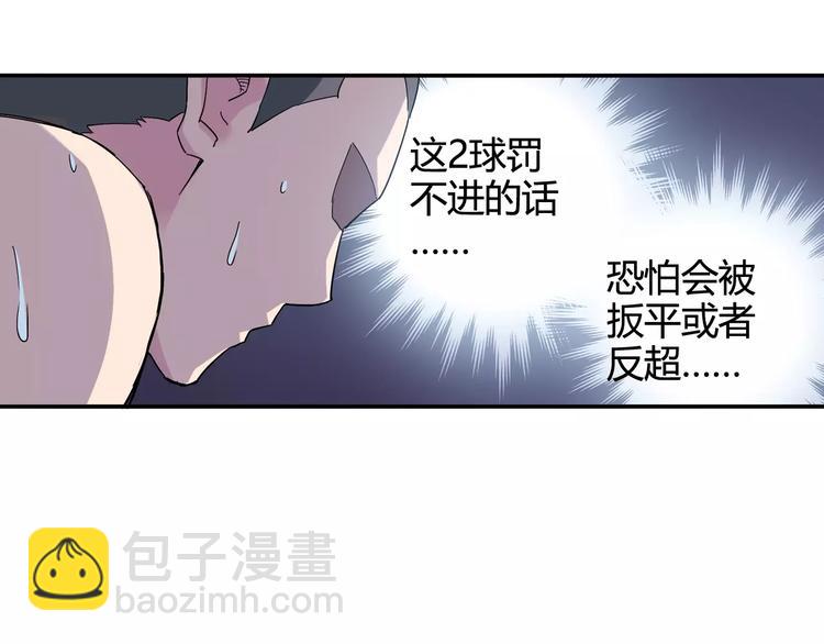 第32话 战术被破，陷入苦战(1/2)-第33话