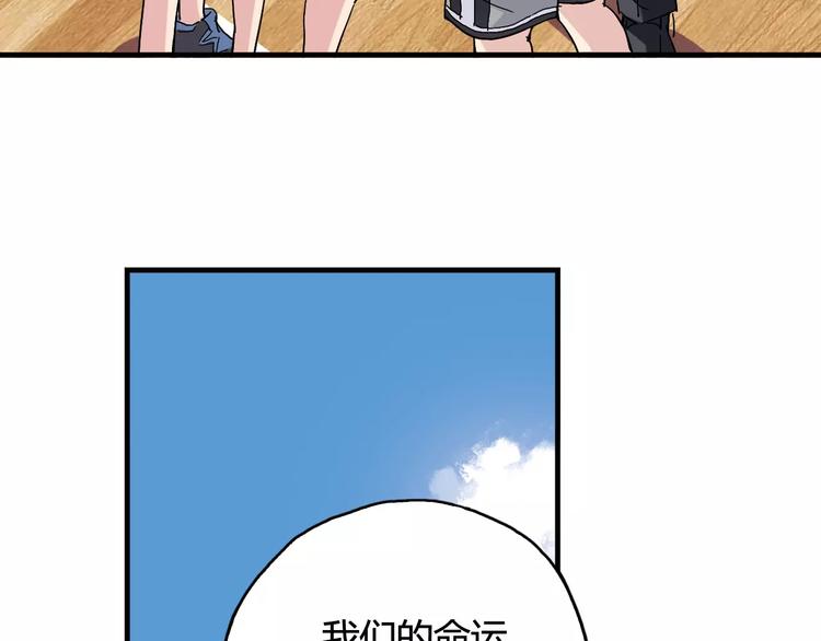 第34话 青春除了甜，也会痛(1/2)-第35话