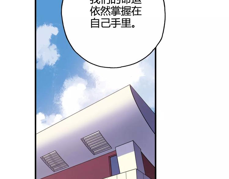 第34话 青春除了甜，也会痛(1/2)-第35话