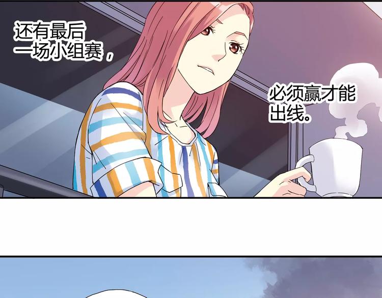 第34话 青春除了甜，也会痛(1/2)-第35话