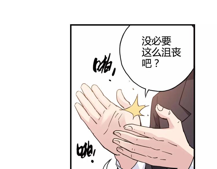 第34话 青春除了甜，也会痛(1/2)-第35话