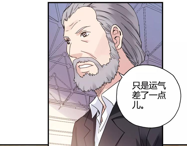 第34话 青春除了甜，也会痛(1/2)-第35话