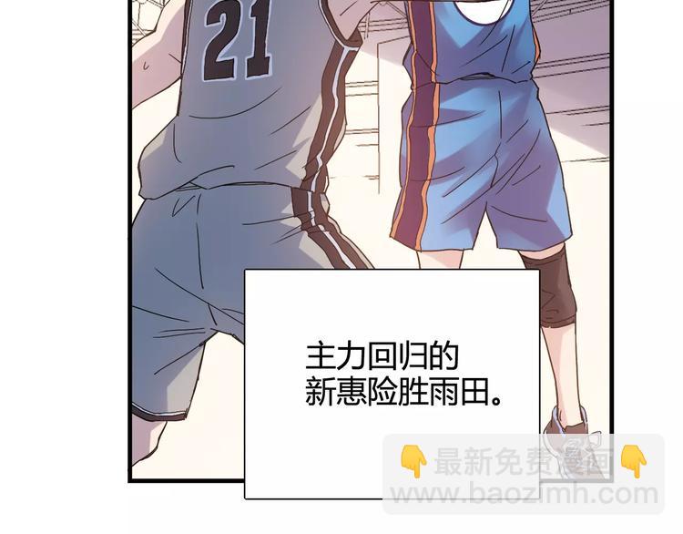 第36话 相信自己的队友(1/2)-第37话