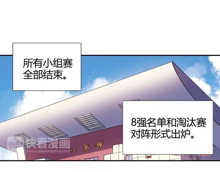 第36话 相信自己的队友(1/2)-第37话