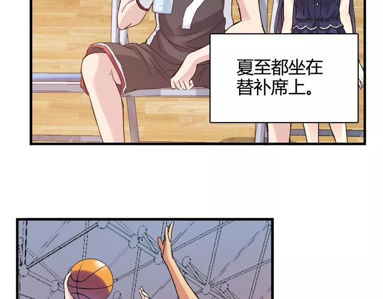 第36话 相信自己的队友(1/2)-第37话