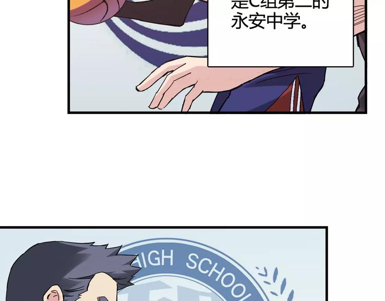 第36话 相信自己的队友(1/2)-第37话