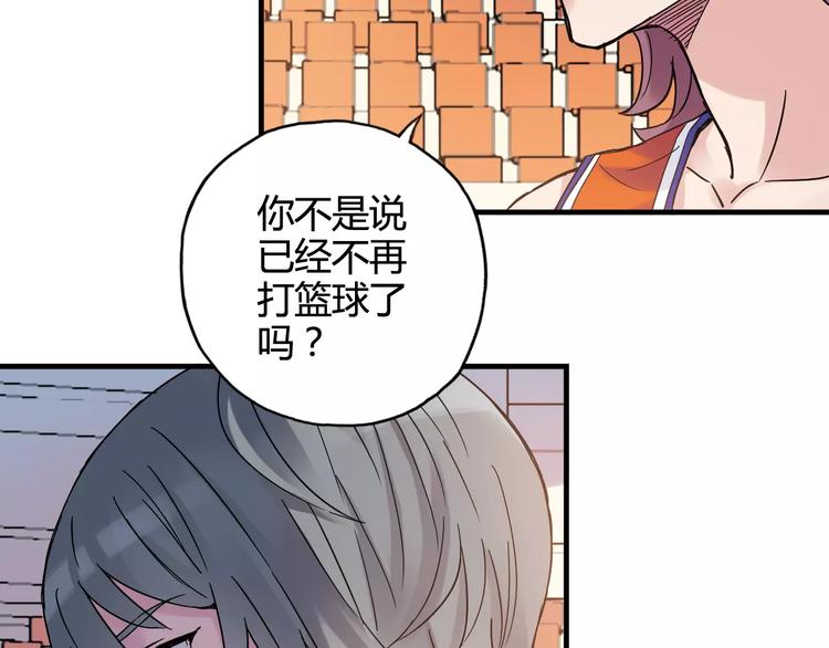 第36话 相信自己的队友(1/2)-第37话