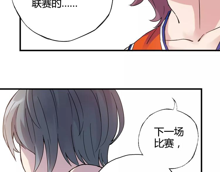 第36话 相信自己的队友(1/2)-第37话