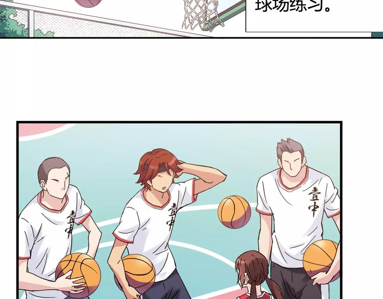 第36话 相信自己的队友(1/2)-第37话