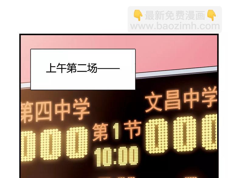 第38话 球场上的她(1/2)-第39话