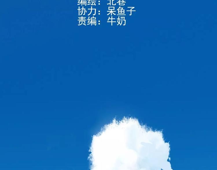 第38话 球场上的她(1/2)-第39话