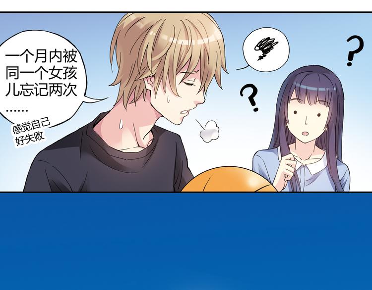 第4话 不要利用她的失忆欺骗感情(1/2)-第5话