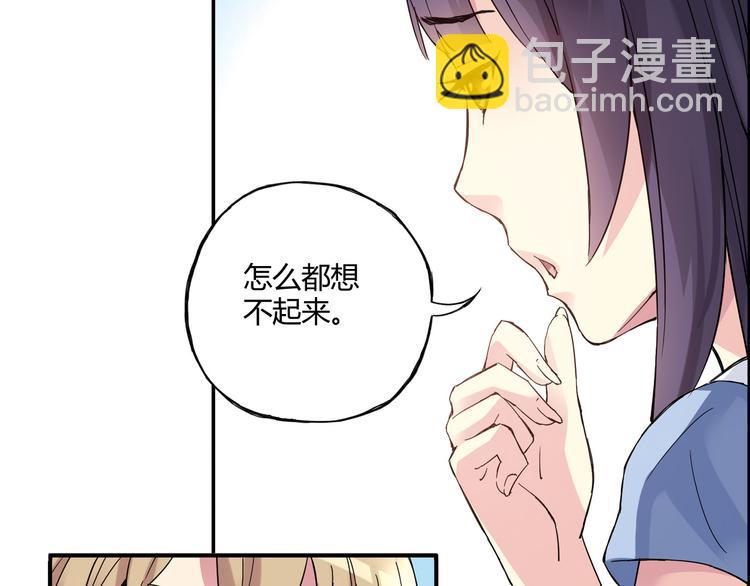 第4话 不要利用她的失忆欺骗感情(1/2)-第5话
