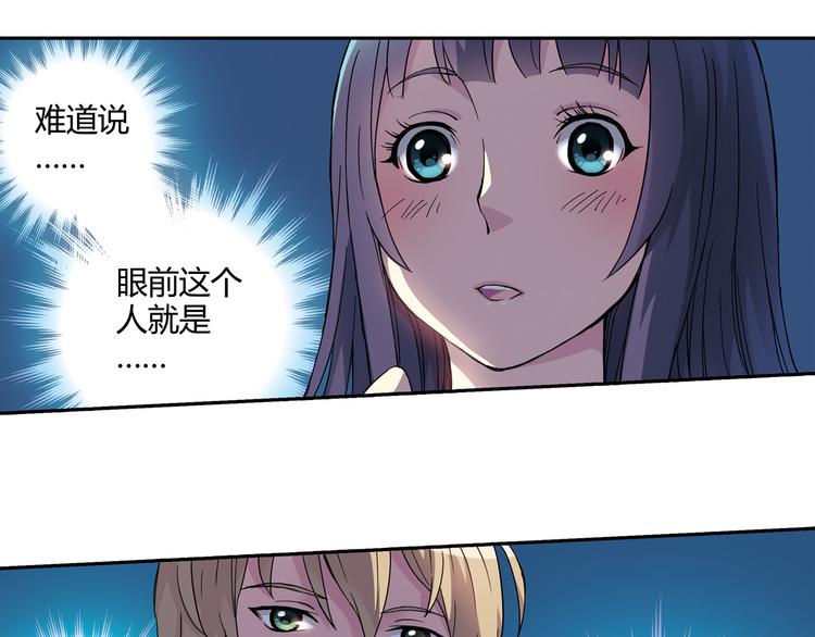 第4话 不要利用她的失忆欺骗感情(1/2)-第5话