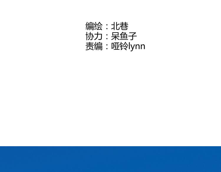 第4话 不要利用她的失忆欺骗感情(1/2)-第5话