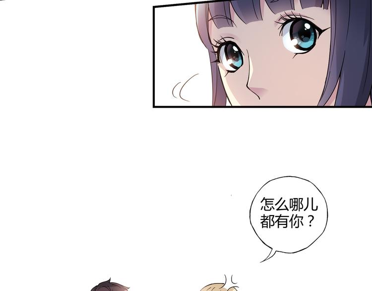 第4话 不要利用她的失忆欺骗感情(1/2)-第5话