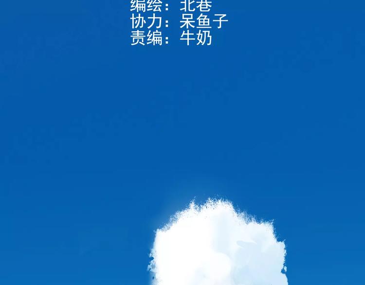第40话 逆转取胜(1/3)-第41话