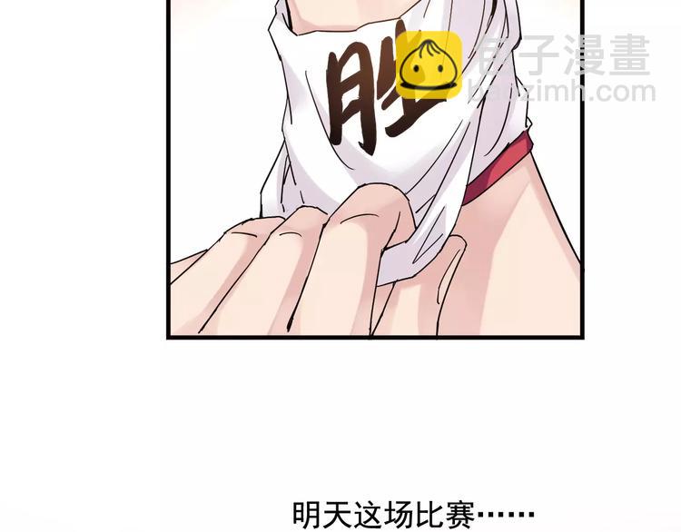 第42话 我一定要赢！(1/2)-第43话