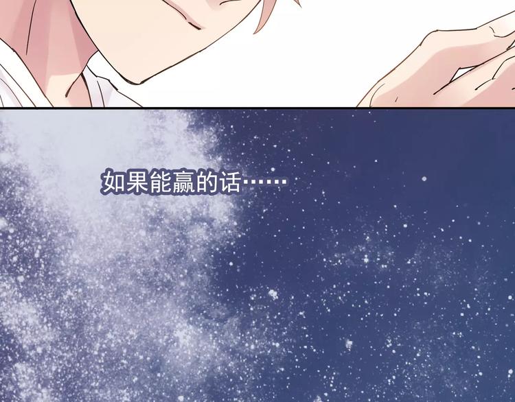 第42话 我一定要赢！(1/2)-第43话