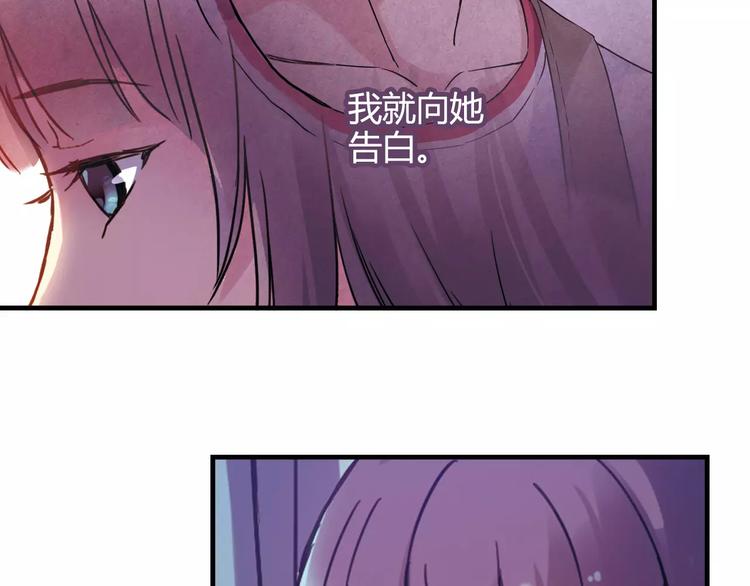 第42话 我一定要赢！(1/2)-第43话