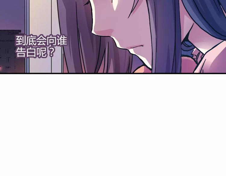 第42话 我一定要赢！(1/2)-第43话