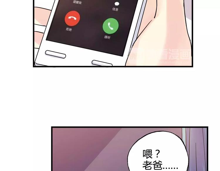 第42话 我一定要赢！(1/2)-第43话