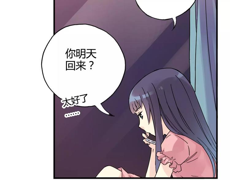 第42话 我一定要赢！(1/2)-第43话