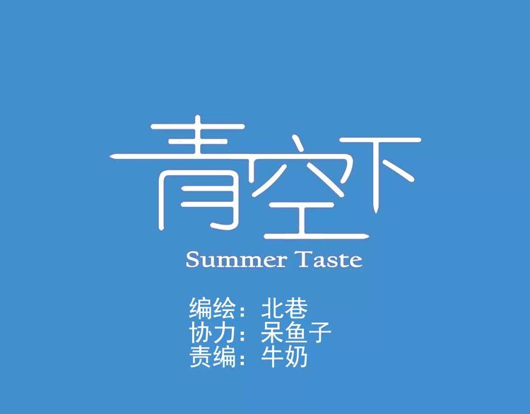 第44话 紧张的时刻(1/2)-第45话